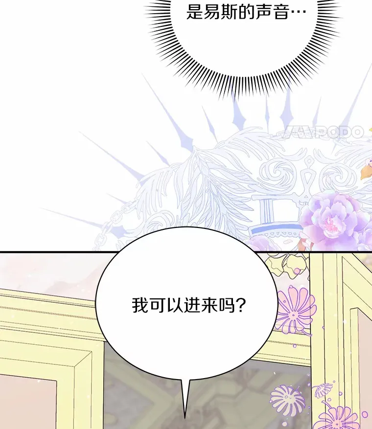 41.蓝月商团 第124页