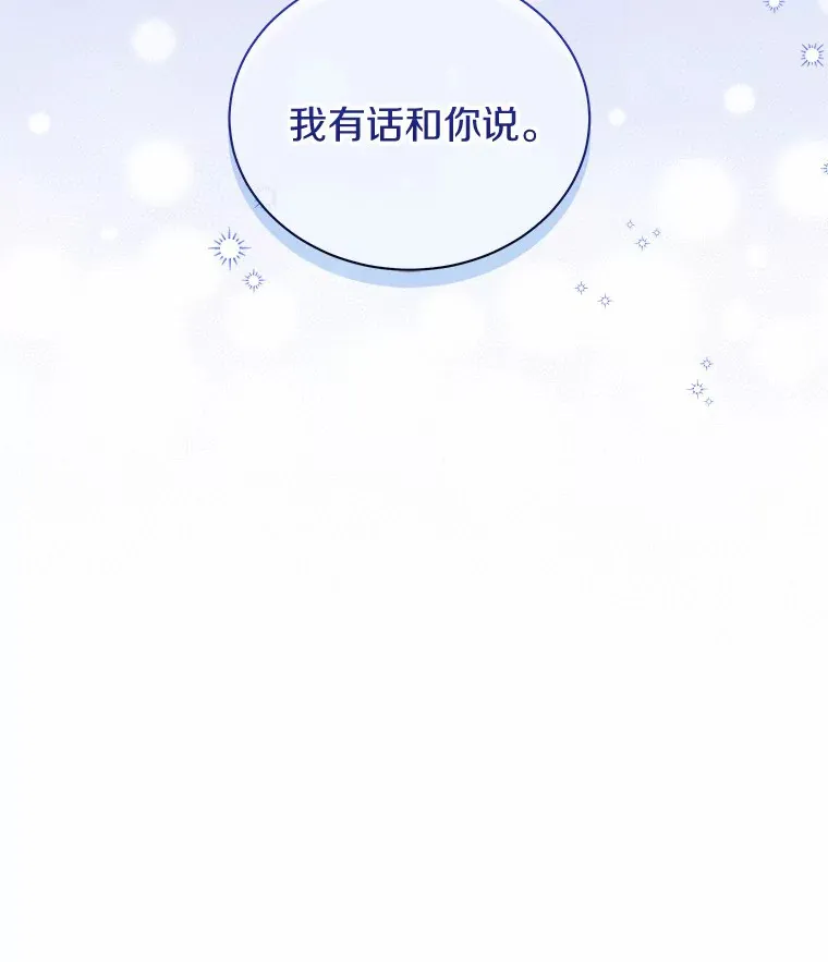 41.蓝月商团 第127页