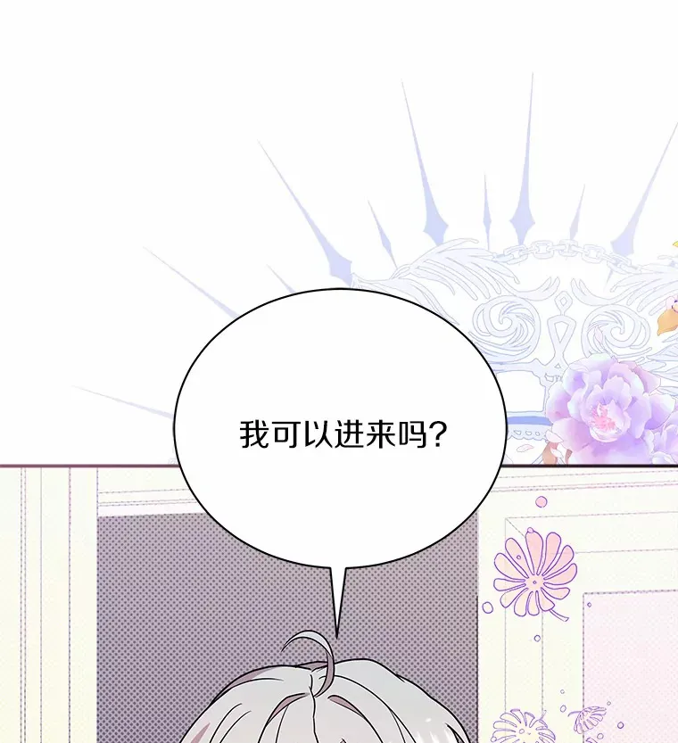 41.蓝月商团 第129页