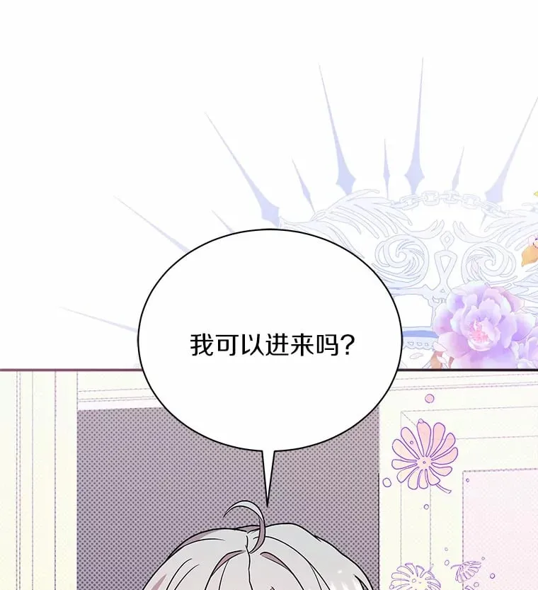 42.拿他没办法 第1页