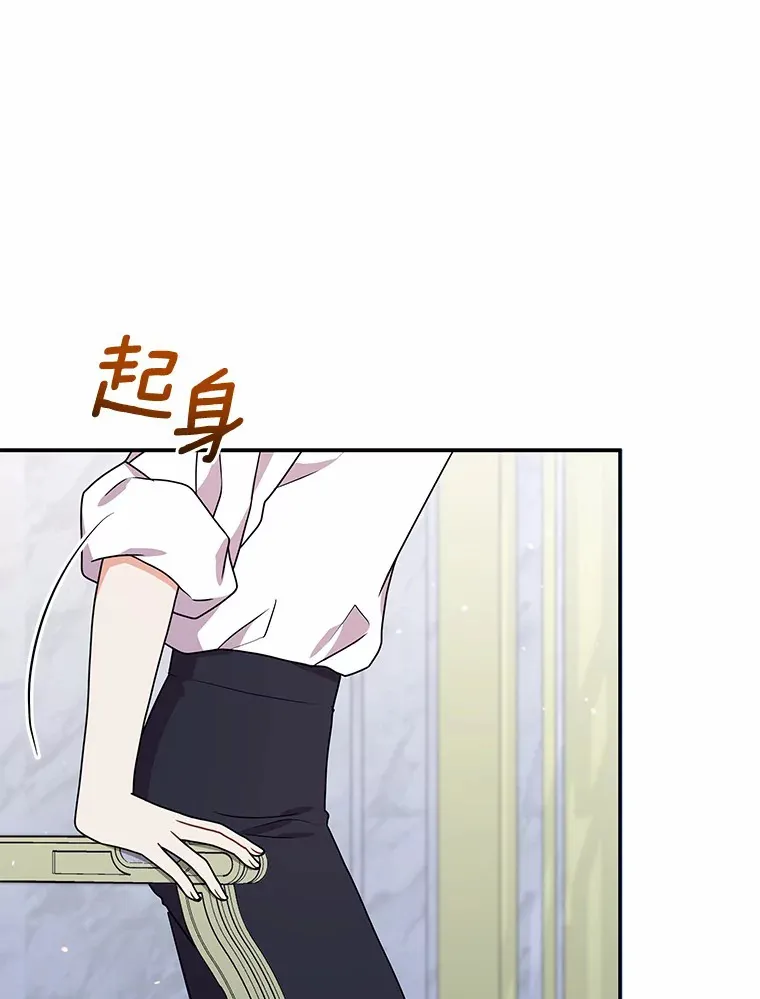 42.拿他没办法 第24页