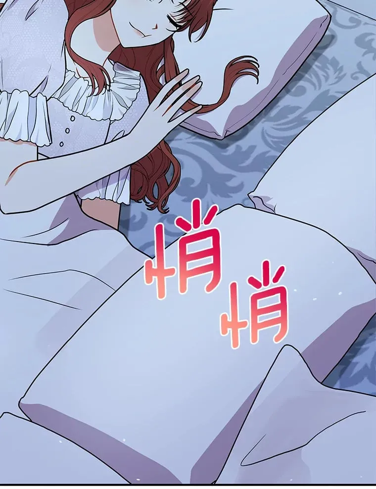 42.拿他没办法 第70页