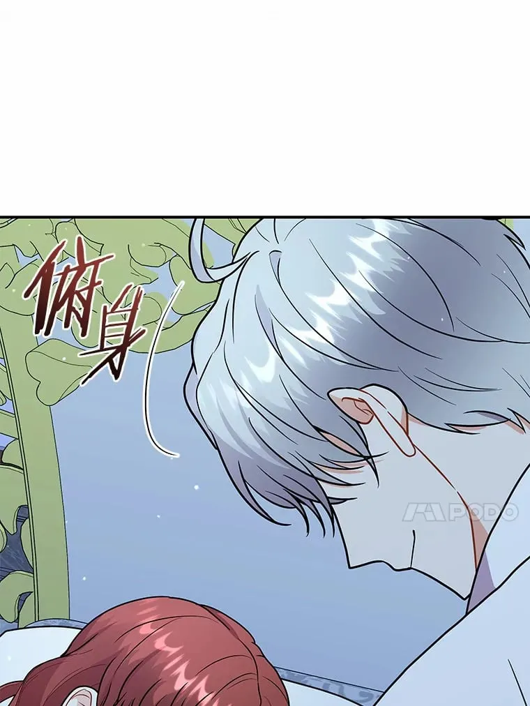 42.拿他没办法 第75页