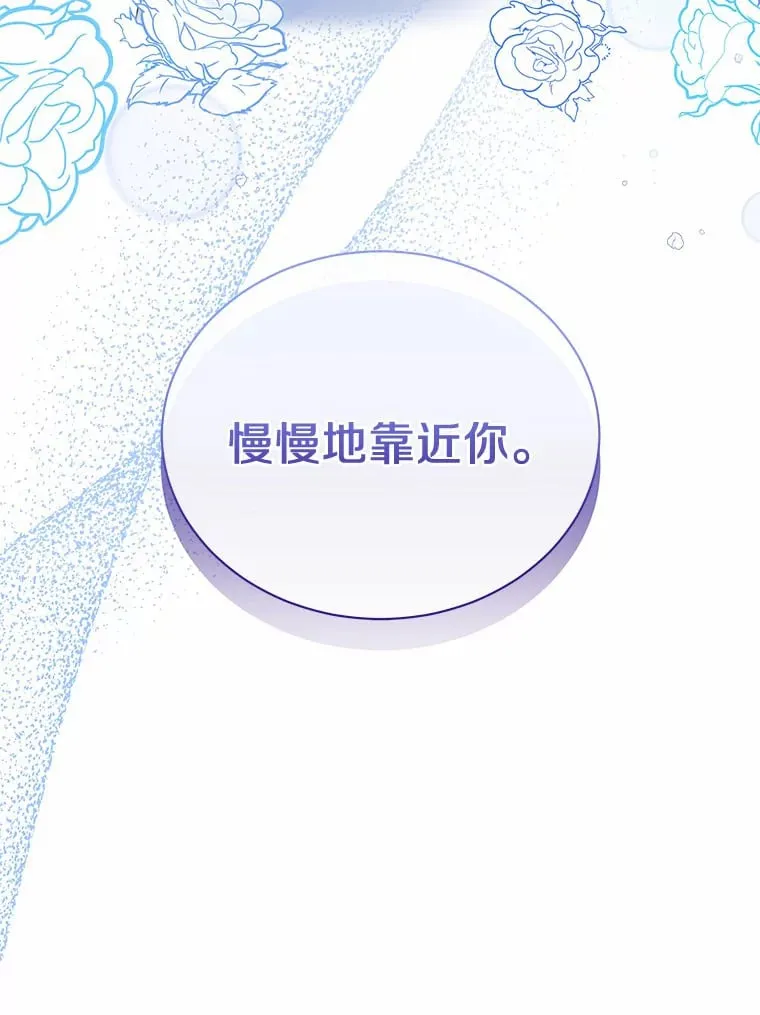 42.拿他没办法 第79页