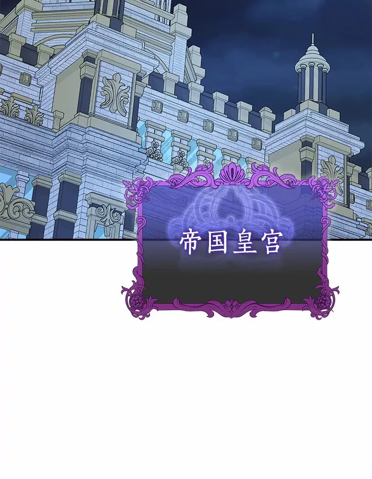 42.拿他没办法 第81页