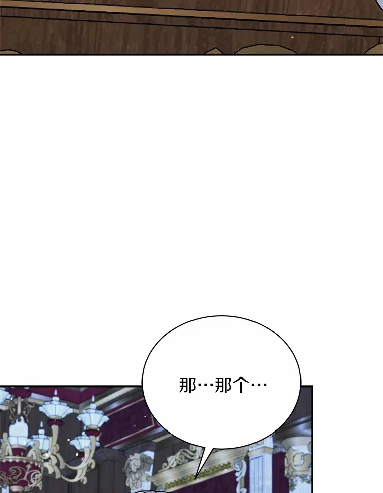42.拿他没办法 第84页