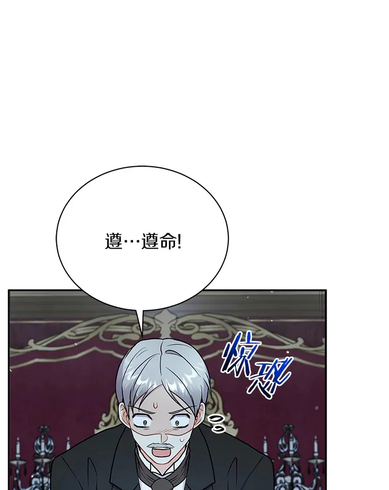 42.拿他没办法 第102页