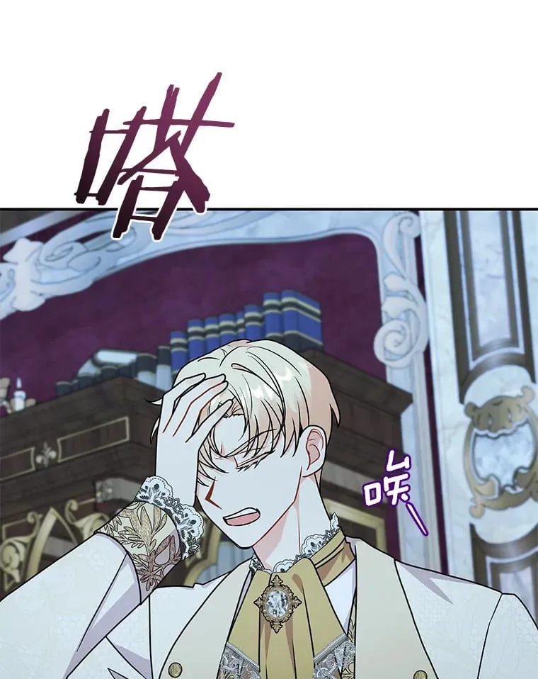 42.拿他没办法 第104页