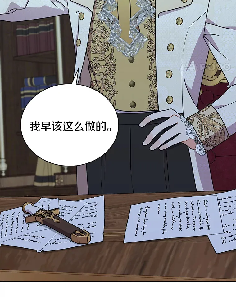 42.拿他没办法 第105页