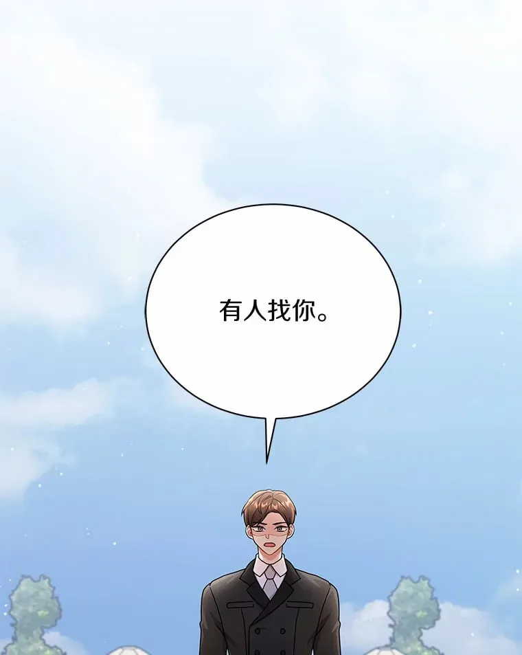 44.状况百出 第1页