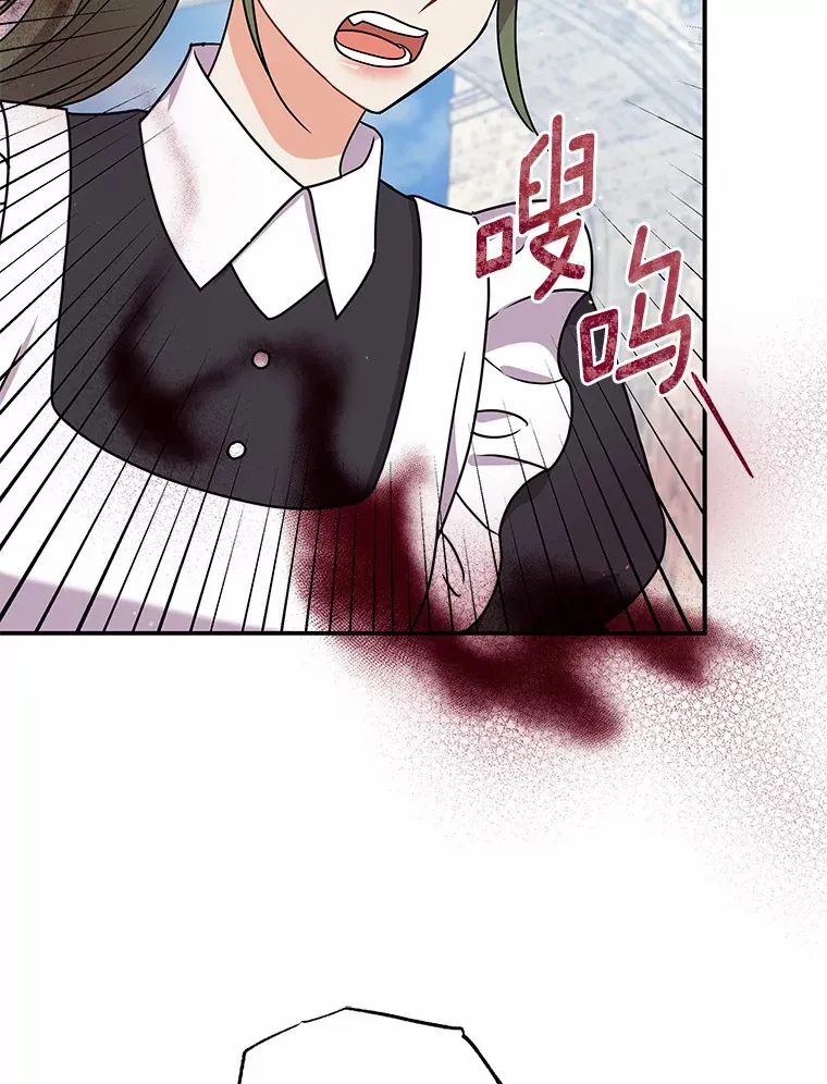 44.状况百出 第23页