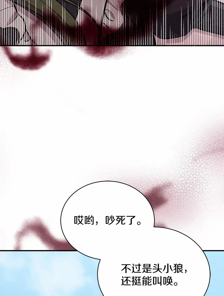 44.状况百出 第27页