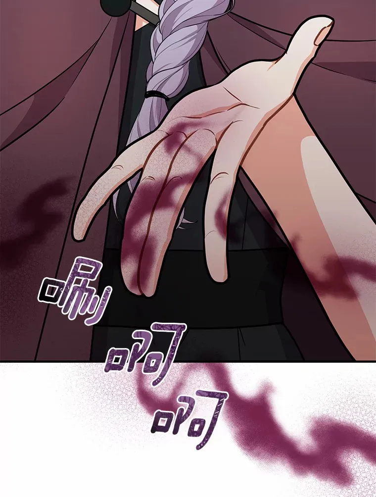 44.状况百出 第29页