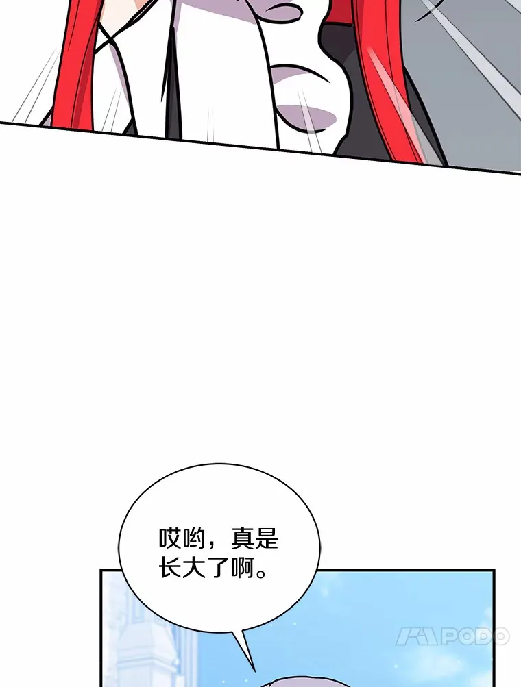 44.状况百出 第44页