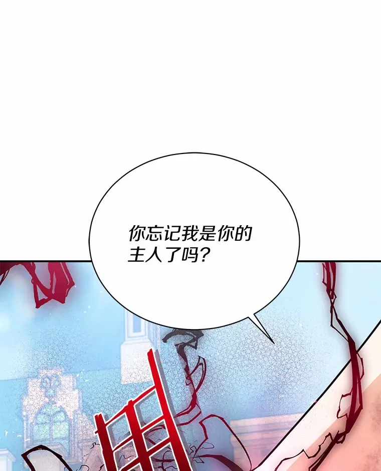 44.状况百出 第47页