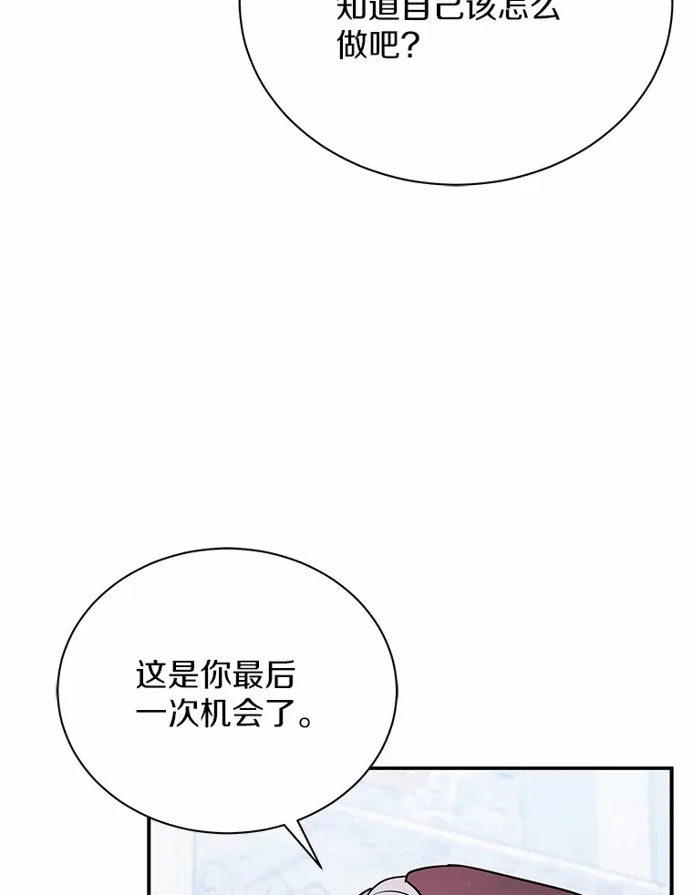 44.状况百出 第66页