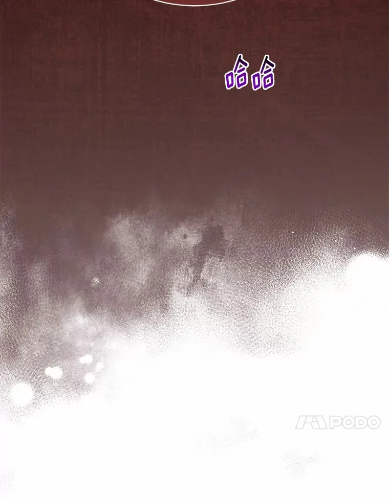 44.状况百出 第71页
