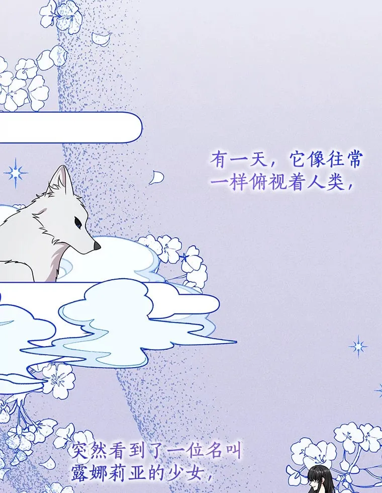 44.状况百出 第83页
