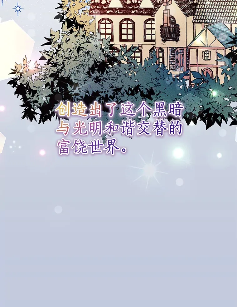 44.状况百出 第90页