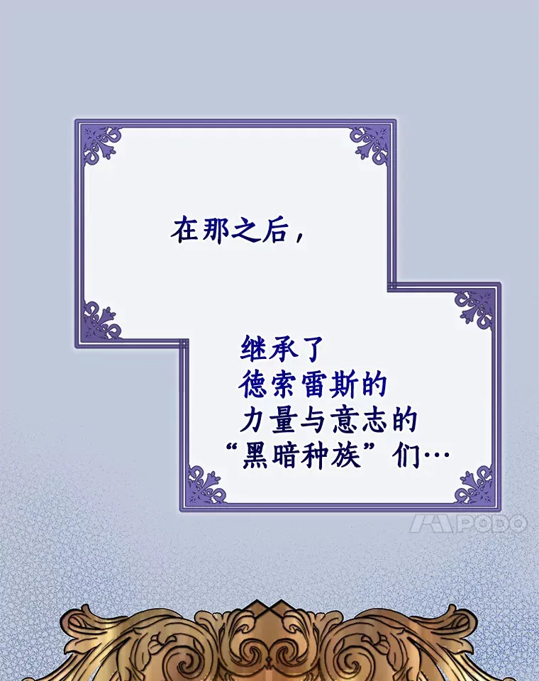 44.状况百出 第91页