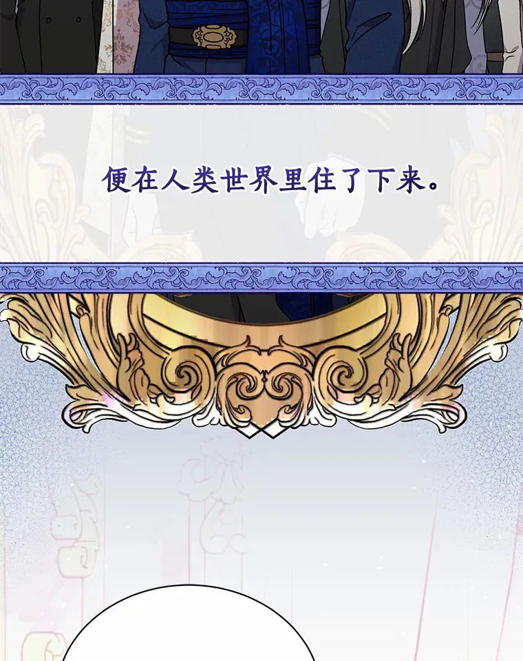 44.状况百出 第93页