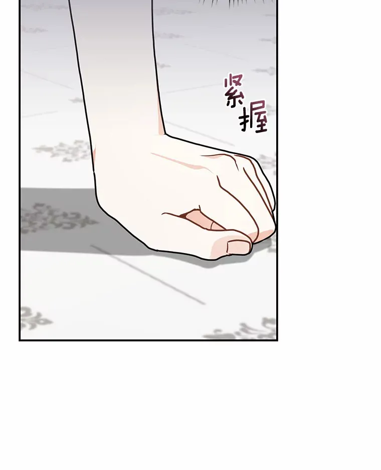 44.状况百出 第112页