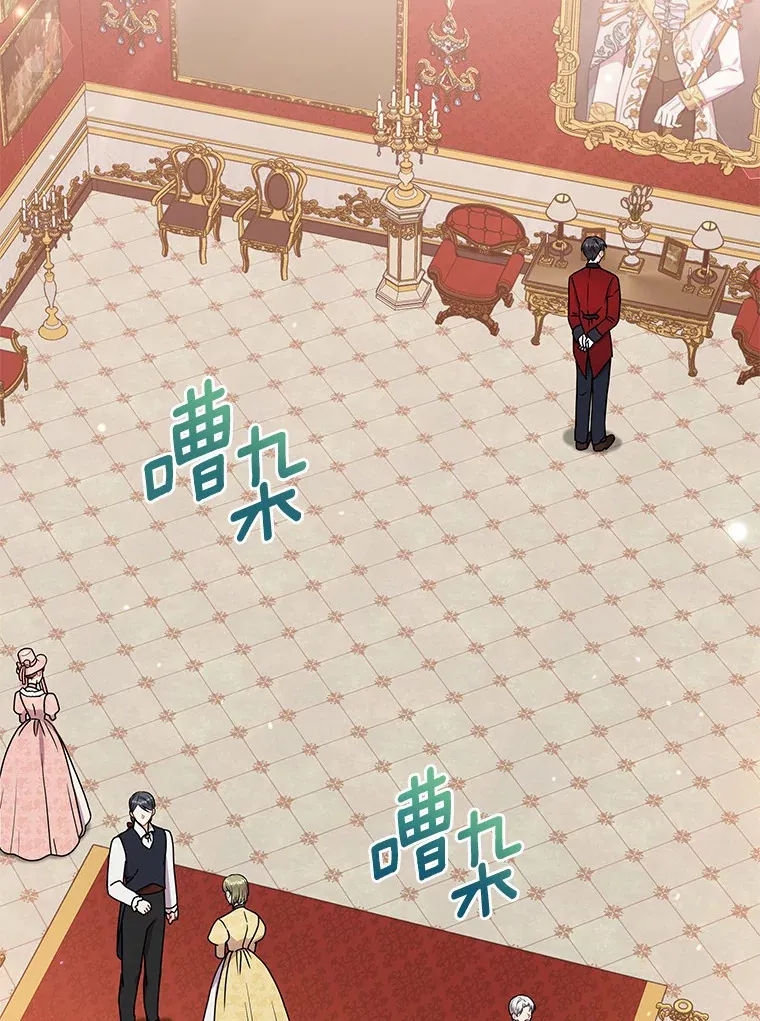 43.举办庆典 第3页