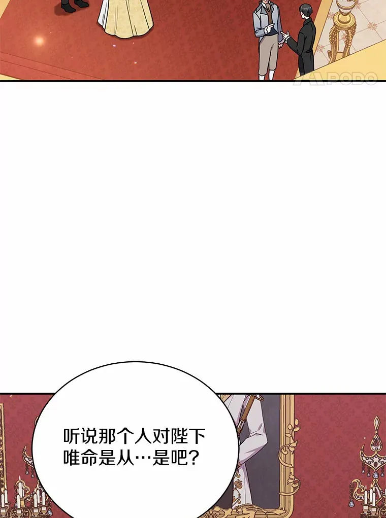 43.举办庆典 第4页