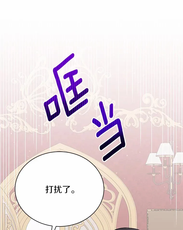 43.举办庆典 第11页