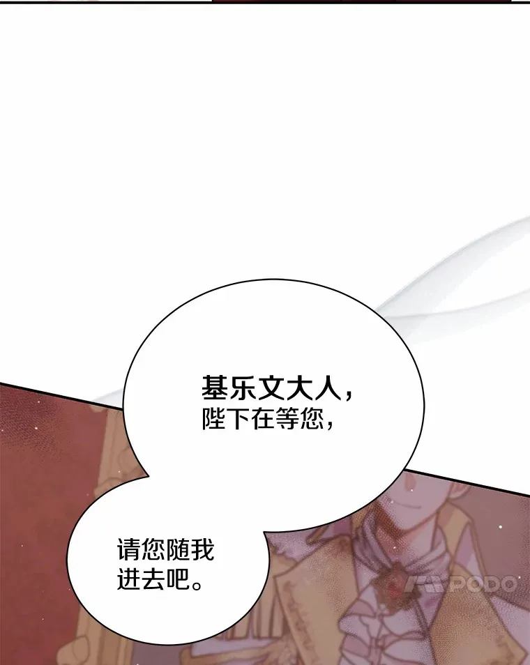 43.举办庆典 第13页
