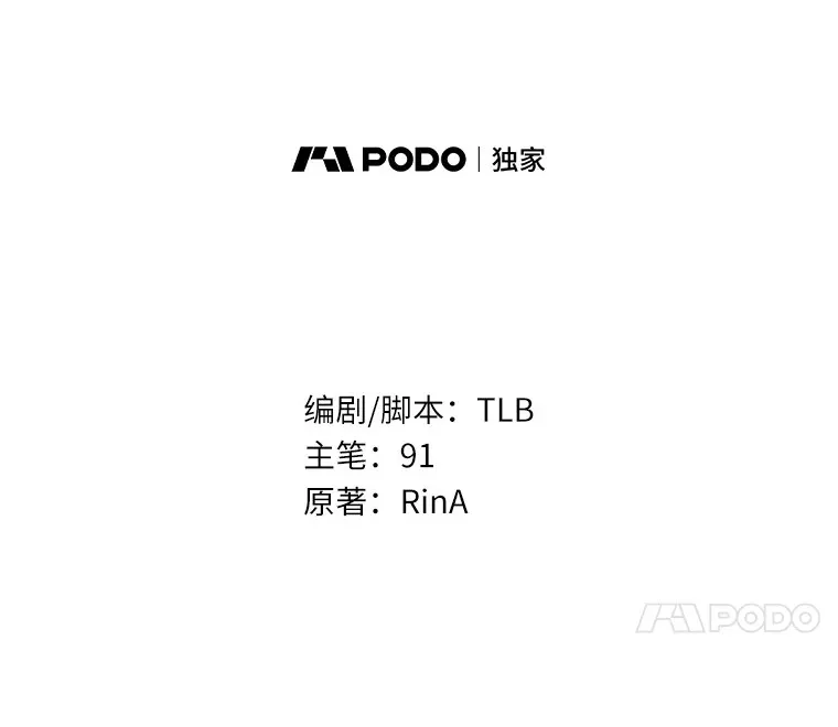 43.举办庆典 第17页