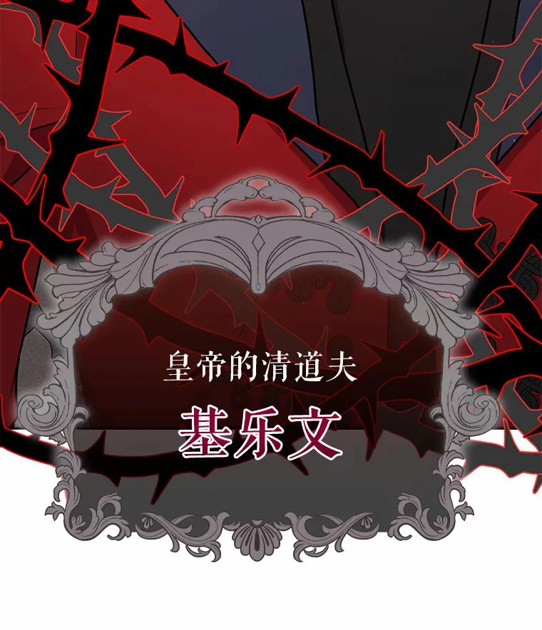 43.举办庆典 第23页