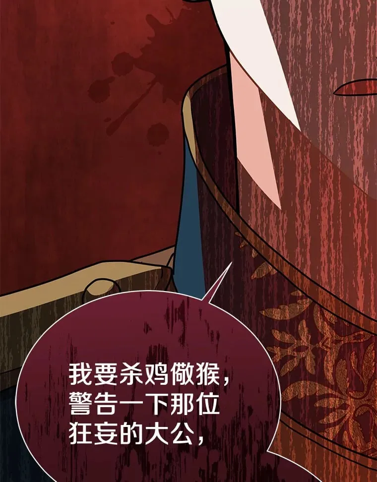 43.举办庆典 第37页