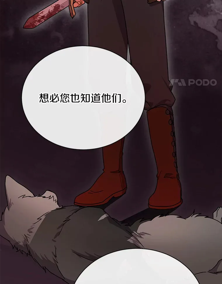 43.举办庆典 第42页