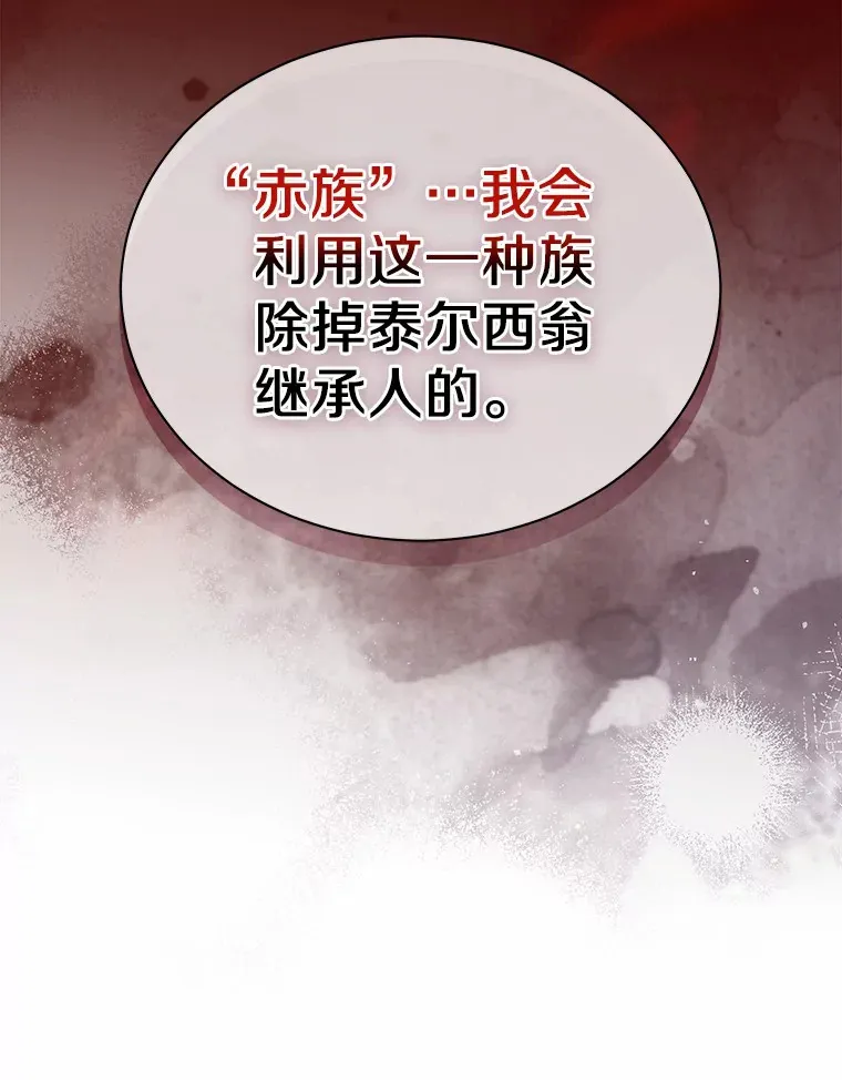 43.举办庆典 第44页