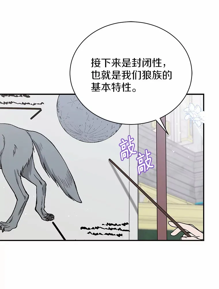 43.举办庆典 第47页