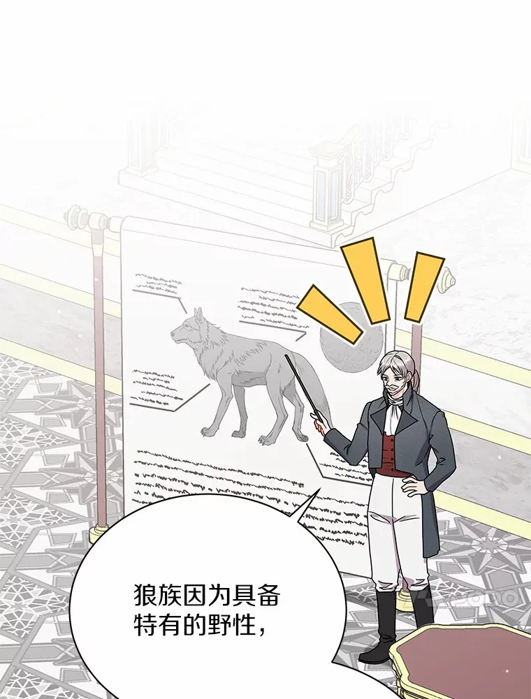 43.举办庆典 第48页