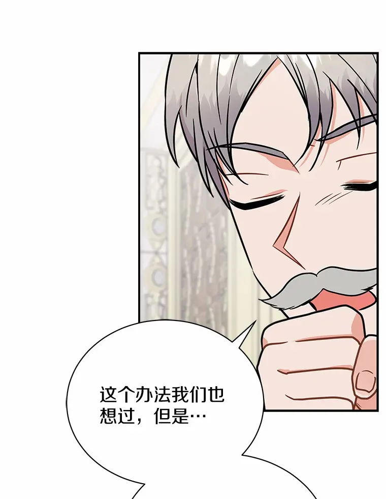 43.举办庆典 第57页