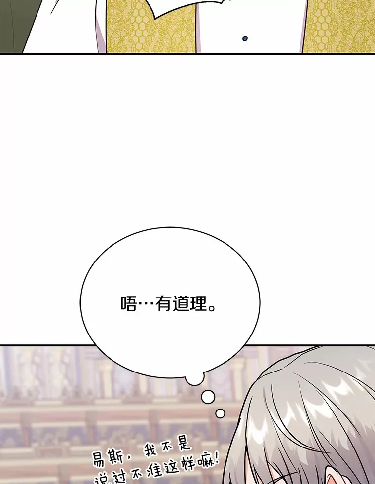 43.举办庆典 第64页