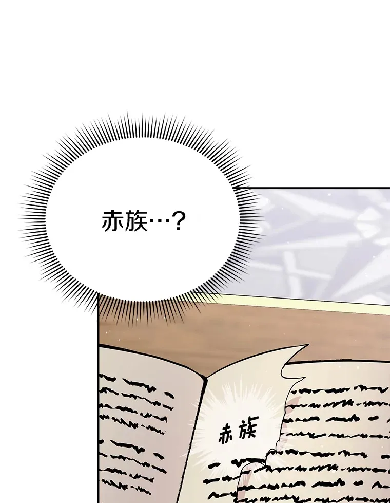 43.举办庆典 第96页
