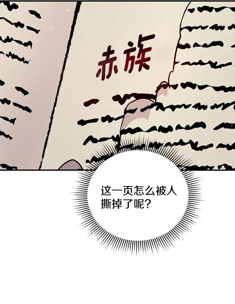 43.举办庆典 第98页