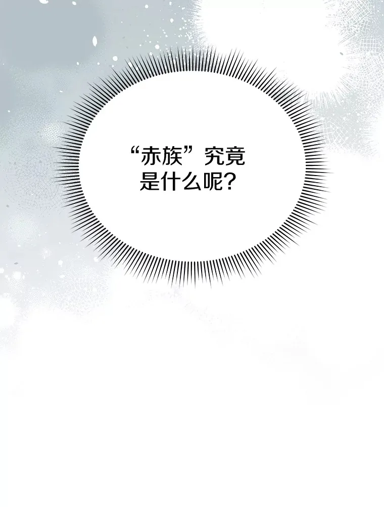 43.举办庆典 第107页