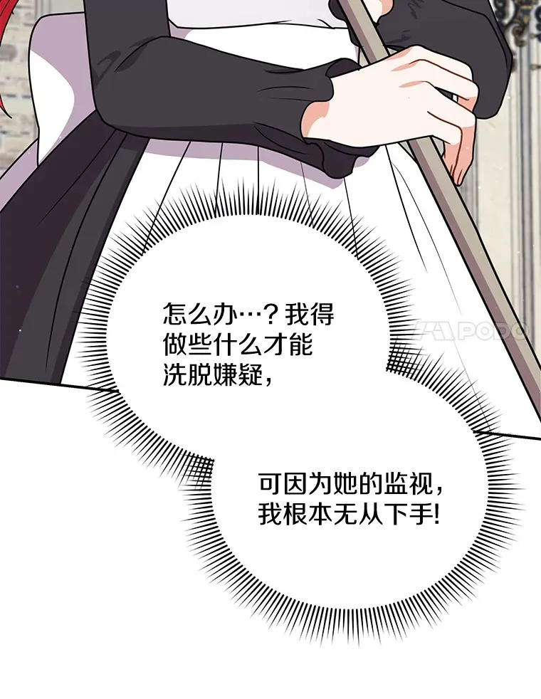 43.举办庆典 第115页
