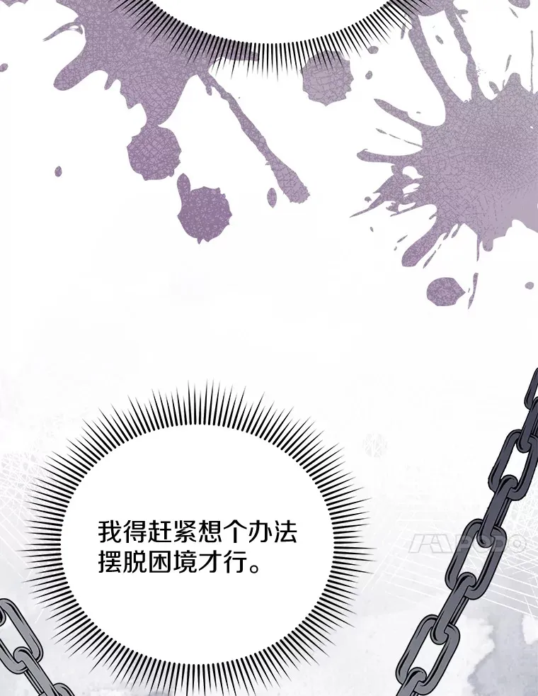 43.举办庆典 第118页