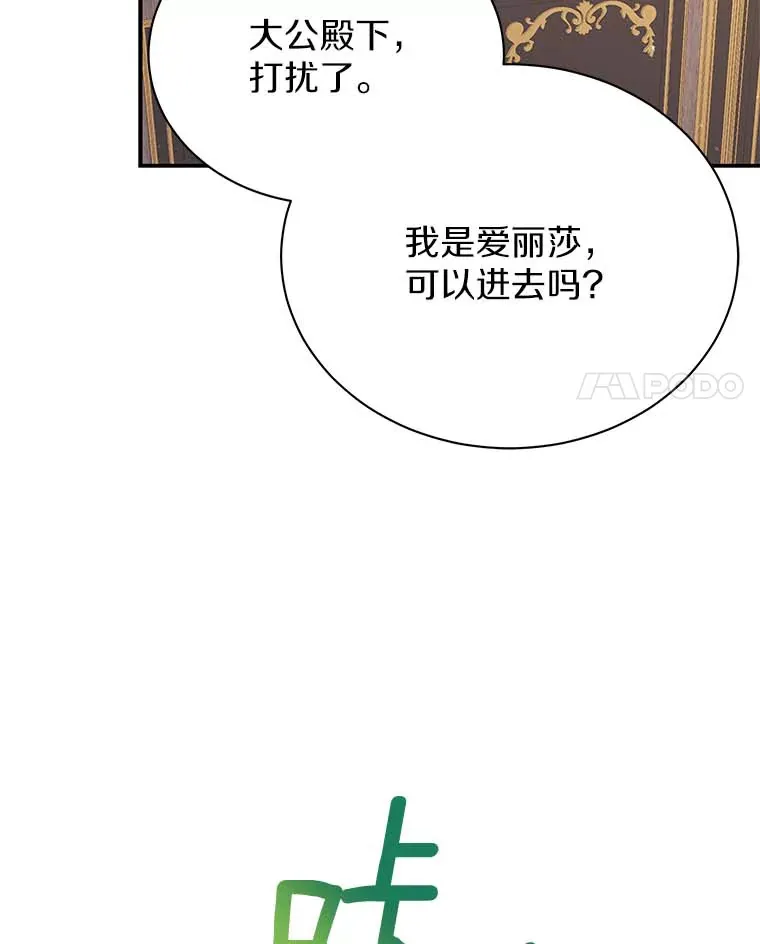 45.骚乱 第4页