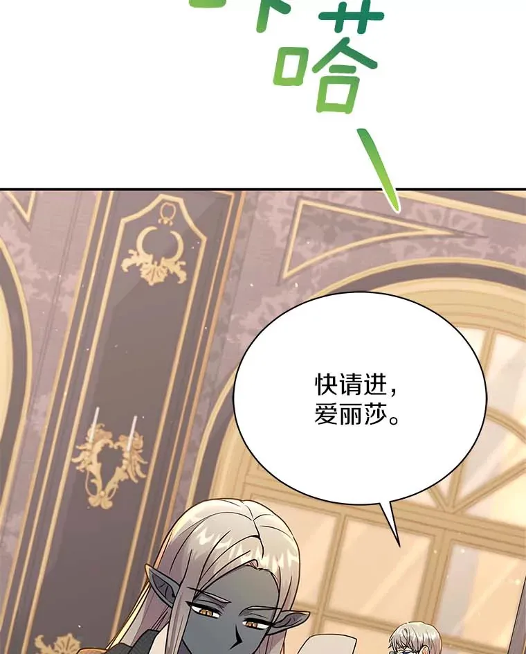 45.骚乱 第5页