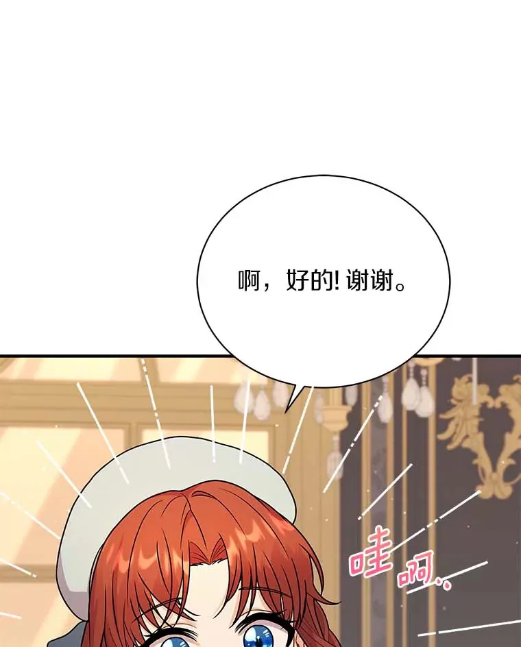 45.骚乱 第9页