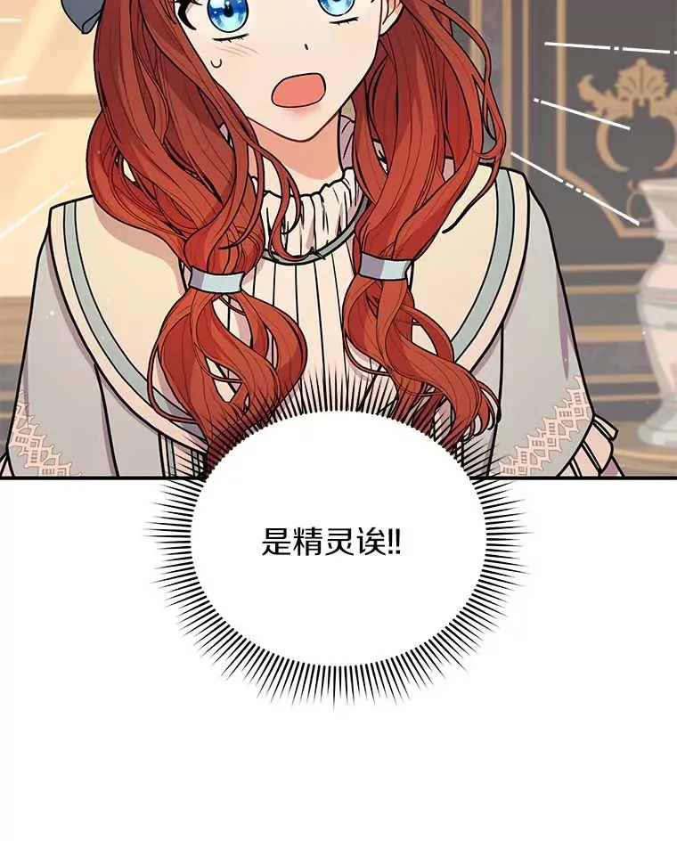 45.骚乱 第10页