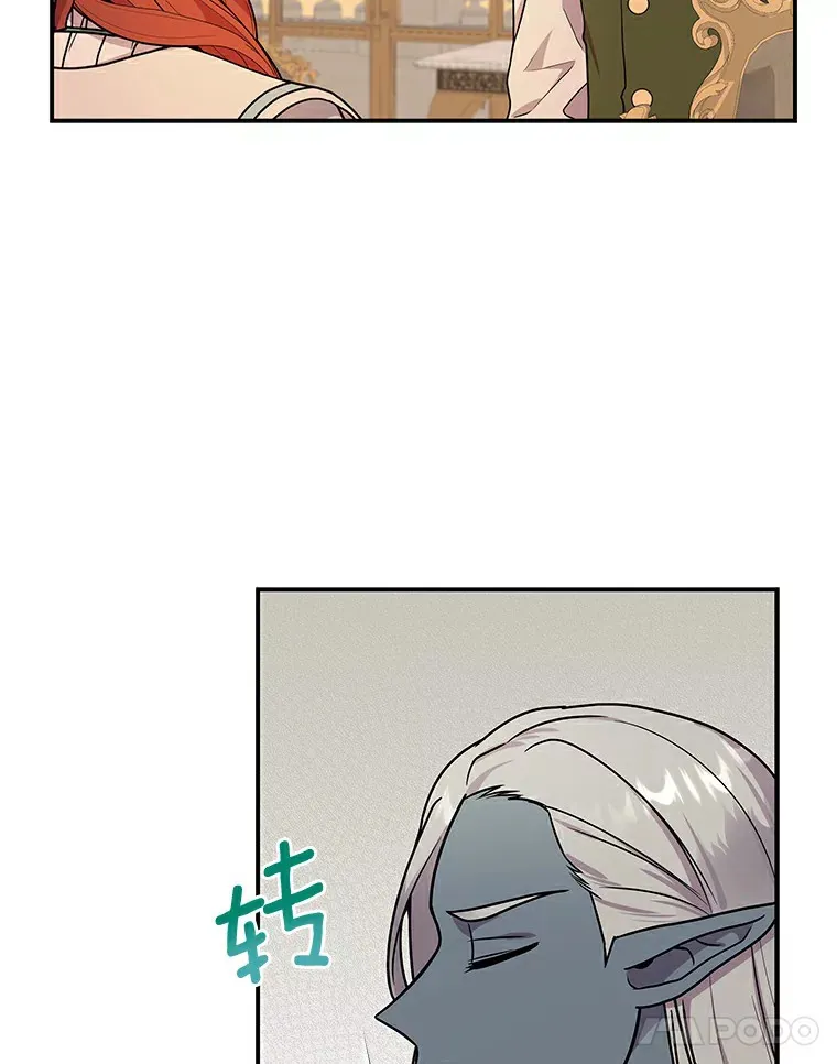 45.骚乱 第22页