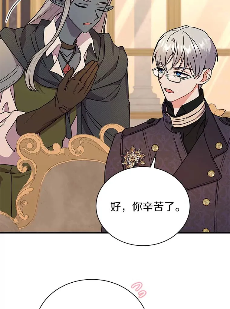 45.骚乱 第30页